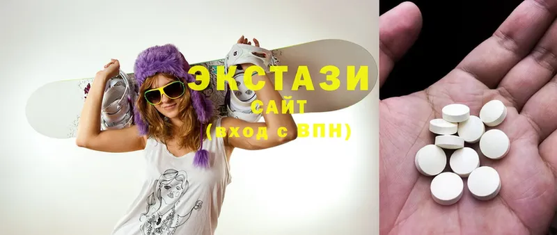 Ecstasy 280 MDMA  купить наркоту  Орехово-Зуево 