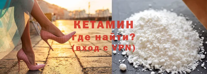 цены   Орехово-Зуево  Кетамин ketamine 